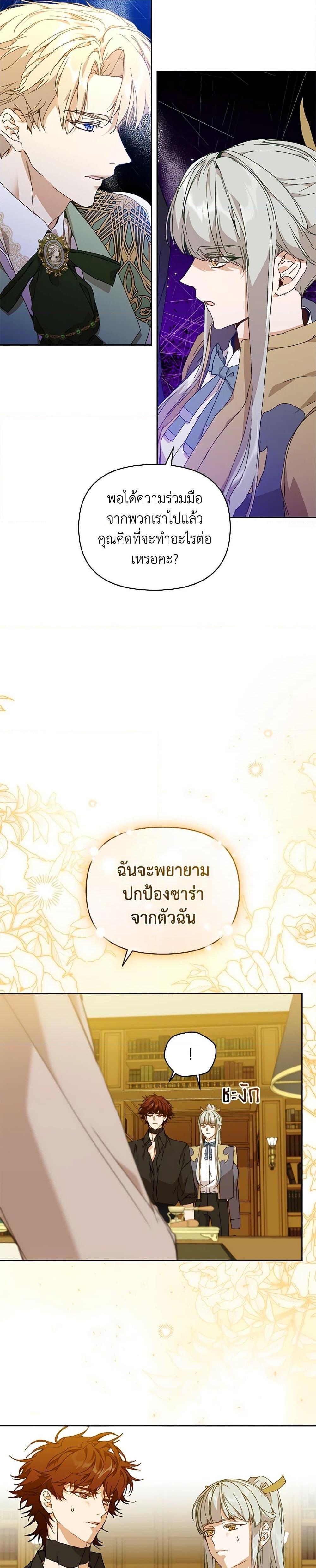 Manga-lc-com อ่านมังงะ อ่านการ์ตูน ออนไลน์ ฟรี I’m the Villainous Male Lead’s Terminally-Ill Aunt ตอนที่ 1 2 3 4 5 6 7 8 9 10 11 12 13 14 ฟรี ไม่มีโฆษณา Manga-lc - อ่าน มังงะ อ่าน การ์ตูน ออนไลน์ อ่านมังงะ ฟรี