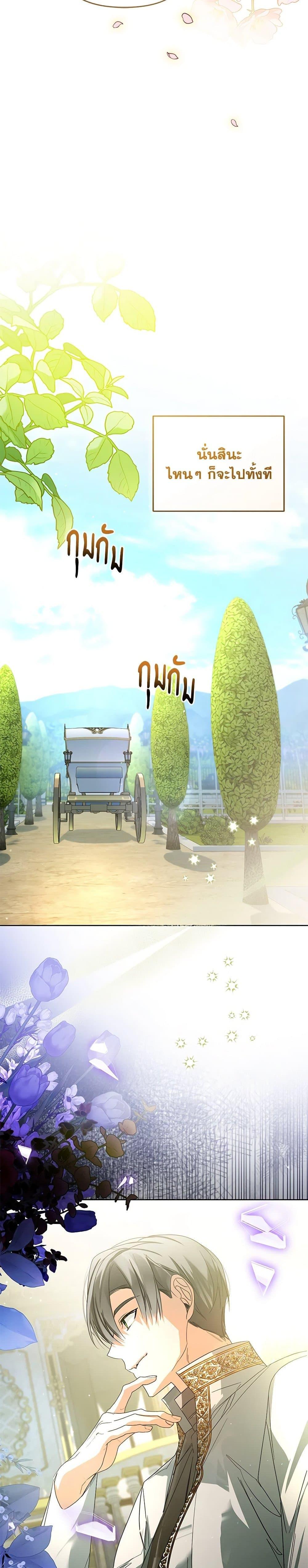 Manga-lc-com อ่านมังงะ อ่านการ์ตูน ออนไลน์ ฟรี Falling Into the Arms of a Mad Villain ตอนที่ 1 2 3 4 5 6 7 8 9 10 11 12 13 14 ฟรี ไม่มีโฆษณา Manga-lc - อ่าน มังงะ อ่าน การ์ตูน ออนไลน์ อ่านมังงะ ฟรี