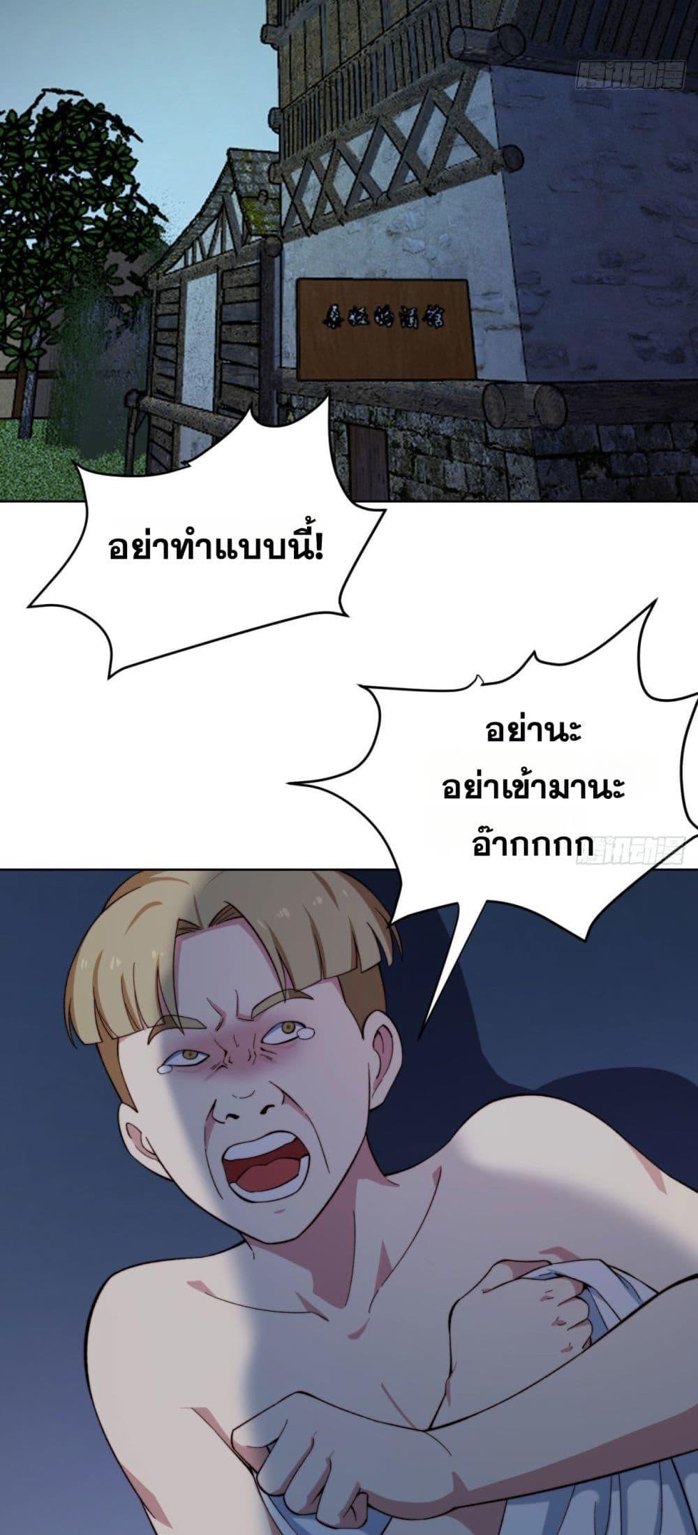 Manga-lc-com อ่านมังงะ อ่านการ์ตูน ออนไลน์ ฟรี The Beta Server For A Thousand Years ตอนที่ 1 2 3 4 5 6 7 8 9 10 11 12 13 14 ฟรี ไม่มีโฆษณา Manga-lc - อ่าน มังงะ อ่าน การ์ตูน ออนไลน์ อ่านมังงะ ฟรี