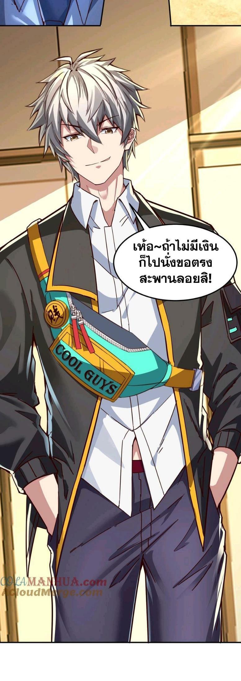 Manga-lc-com อ่านมังงะ อ่านการ์ตูน ออนไลน์ ฟรี Aura Recovery-I Get a New Skill Everyday ตอนที่ 1 2 3 4 5 6 7 8 9 10 11 12 13 14 ฟรี ไม่มีโฆษณา Manga-lc - อ่าน มังงะ อ่าน การ์ตูน ออนไลน์ อ่านมังงะ ฟรี