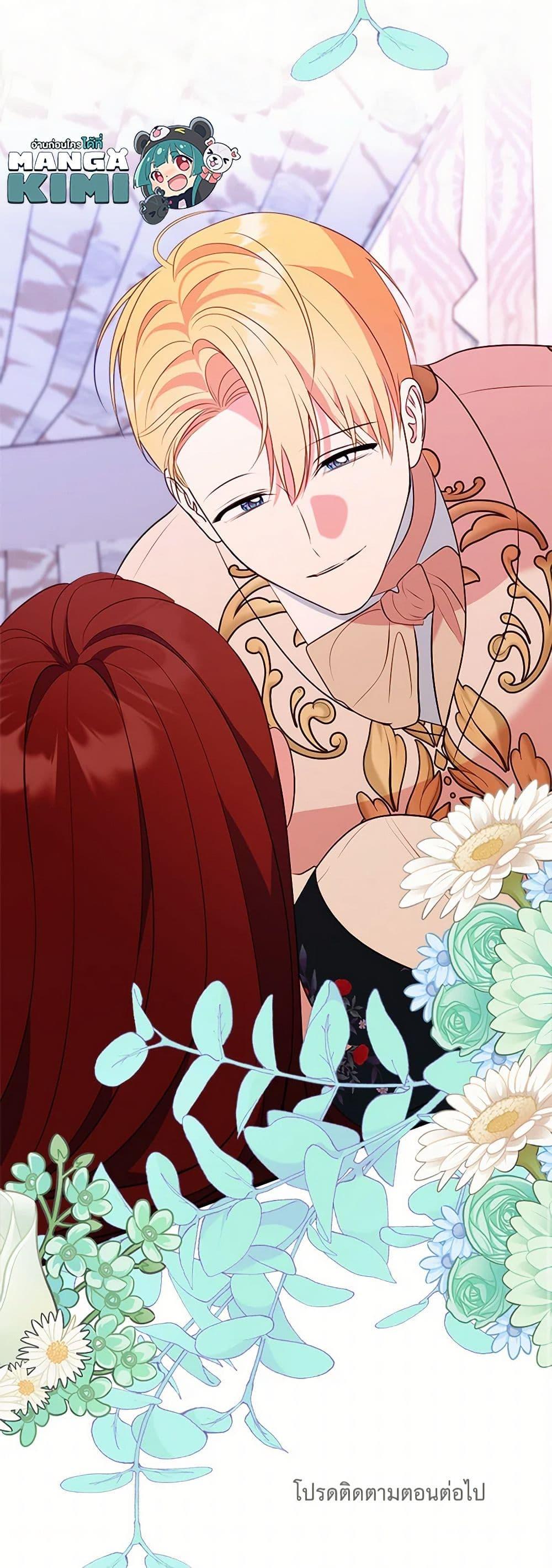 Manga-lc-com อ่านมังงะ อ่านการ์ตูน ออนไลน์ ฟรี The Raven Duchess ตอนที่ 1 2 3 4 5 6 7 8 9 10 11 12 13 14 ฟรี ไม่มีโฆษณา Manga-lc - อ่าน มังงะ อ่าน การ์ตูน ออนไลน์ อ่านมังงะ ฟรี