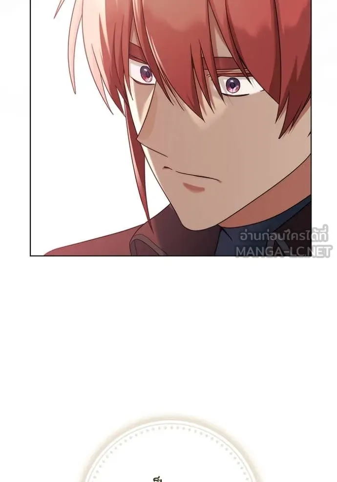 ราชินีจอมมาร ตอนที่ 63 รูปที่ 91