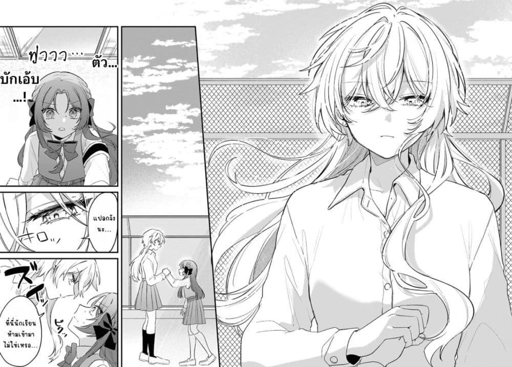 Manga-lc-com อ่านมังงะ อ่านการ์ตูน ออนไลน์ ฟรี Dare ka Ookami-san no Shitsukekata Shirimasen ka! ตอนที่ 1 2 3 4 5 6 7 8 9 10 11 12 13 14 ฟรี ไม่มีโฆษณา Manga-lc - อ่าน มังงะ อ่าน การ์ตูน ออนไลน์ อ่านมังงะ ฟรี