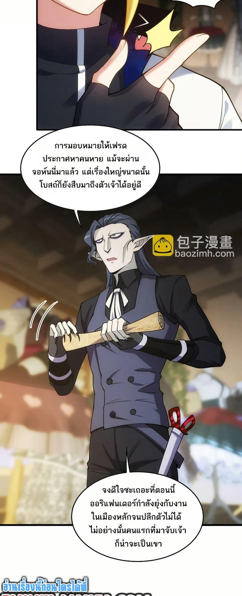 Manga-lc-com อ่านมังงะ อ่านการ์ตูน ออนไลน์ ฟรี The Beta Server For A Thousand Years ตอนที่ 1 2 3 4 5 6 7 8 9 10 11 12 13 14 ฟรี ไม่มีโฆษณา Manga-lc - อ่าน มังงะ อ่าน การ์ตูน ออนไลน์ อ่านมังงะ ฟรี