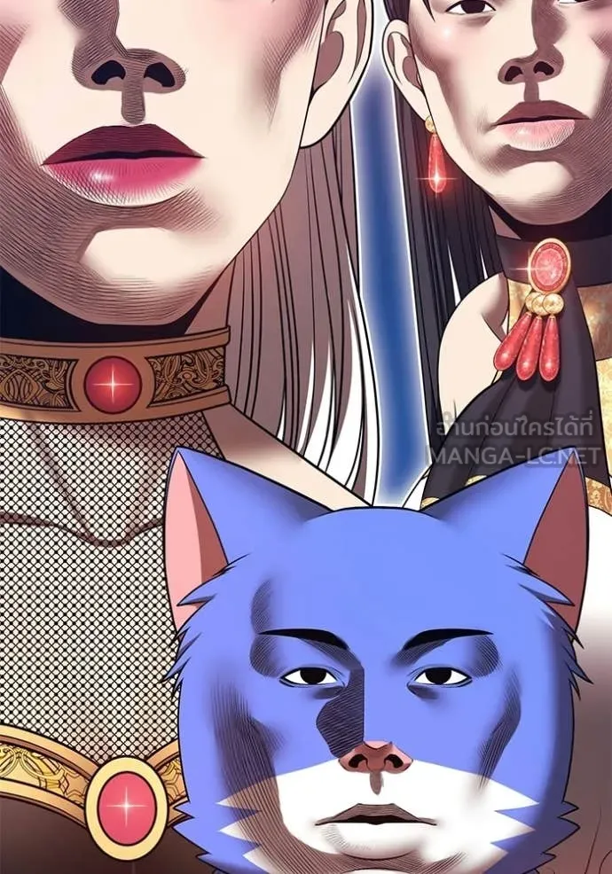 +99 ท่อนไม้ ตอนที่ 179 รูปที่ 66