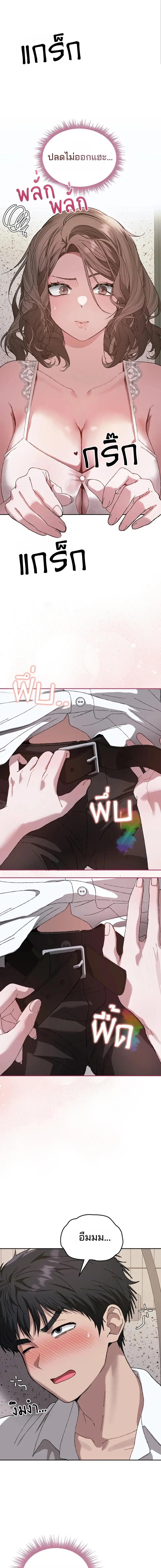 Doujin-Lc- อ่าน โดจิน มังฮวา เกาหลี ญี่ปุ่น จีน แปลไทย Living With My Teacher ตอนที่ 1 2 3 4 5 6 7 8 9 10 11 12 13 14 ฟรี ไม่มีโฆษณา อ่าน โดจิน Manhwa เกาหลี ญี่ปุ่น จีน เรามีครบ คัดมาให้เน้นๆ โดจิน 18+ รับประกันความฟินโดย  Doujin Lc