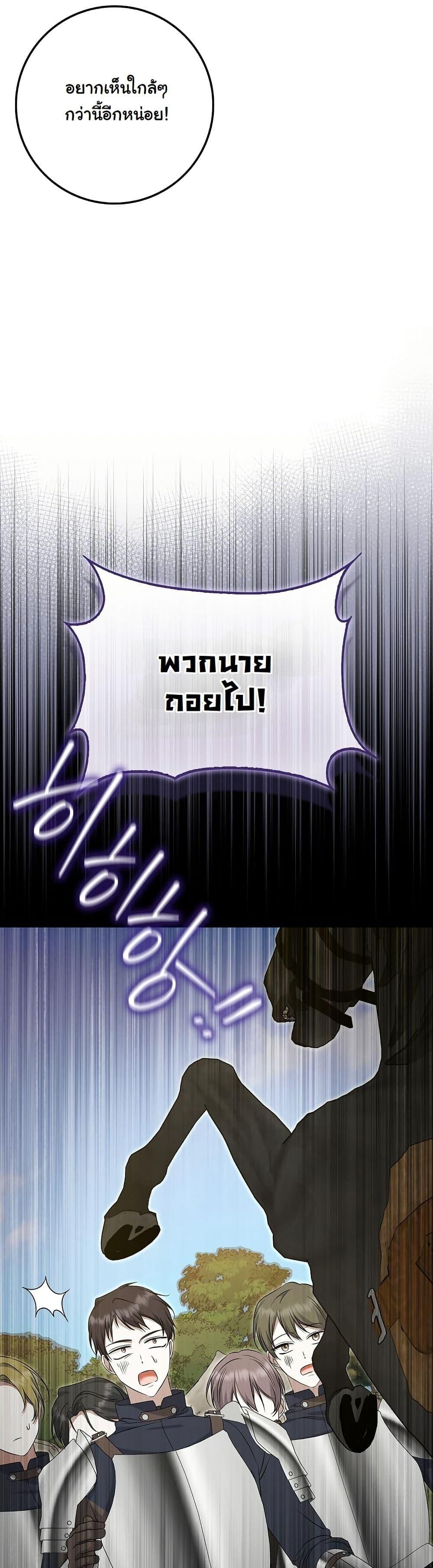 Manga-lc-com อ่านมังงะ อ่านการ์ตูน ออนไลน์ ฟรี The Maniacs are Obsessed With the Fake ตอนที่ 1 2 3 4 5 6 7 8 9 10 11 12 13 14 ฟรี ไม่มีโฆษณา Manga-lc - อ่าน มังงะ อ่าน การ์ตูน ออนไลน์ อ่านมังงะ ฟรี