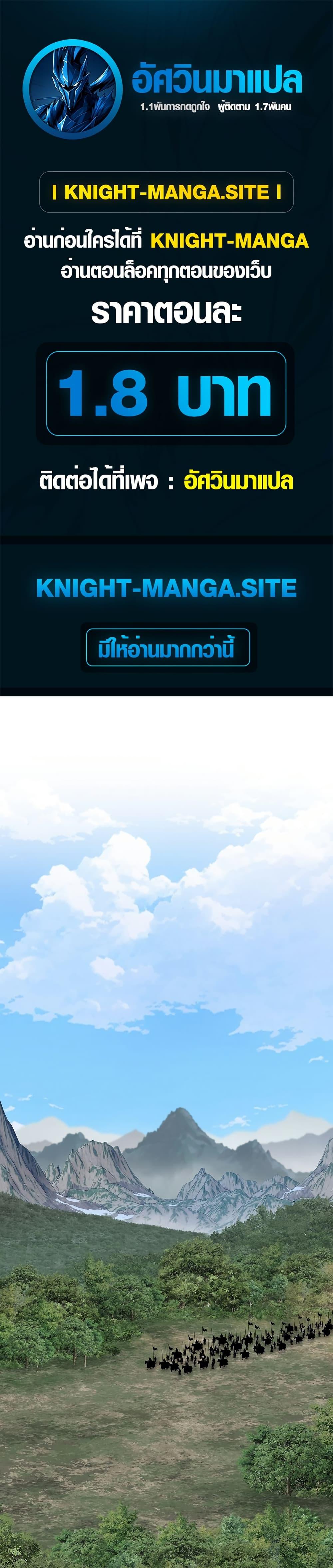 Manga-lc-com อ่านมังงะ อ่านการ์ตูน ออนไลน์ ฟรี The Iron Emperor ตอนที่ 1 2 3 4 5 6 7 8 9 10 11 12 13 14 ฟรี ไม่มีโฆษณา Manga-lc - อ่าน มังงะ อ่าน การ์ตูน ออนไลน์ อ่านมังงะ ฟรี