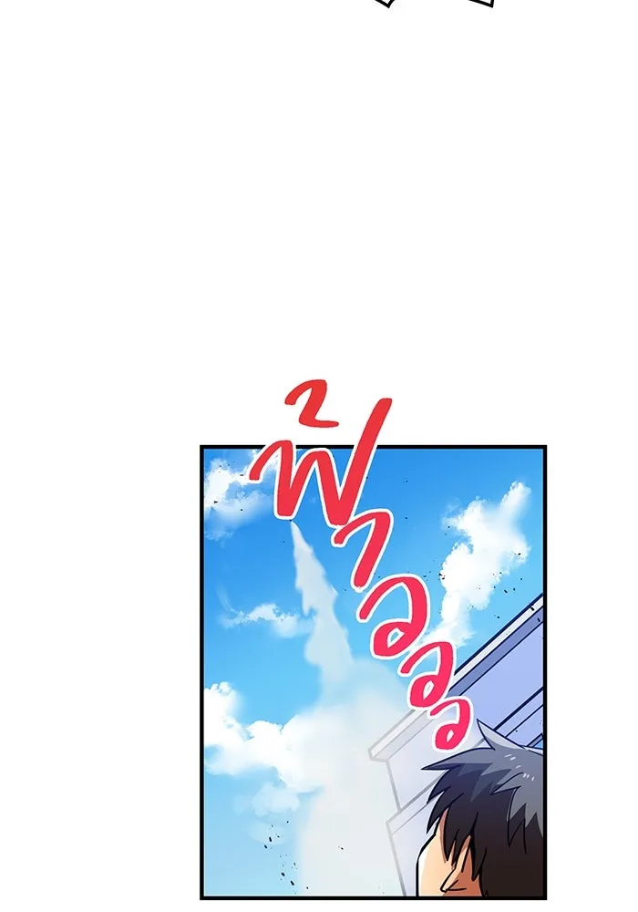 เพลเยอร์เลือดเทวะ ตอนที่ 32 ความตายอันธการ ② รูปที่ 119