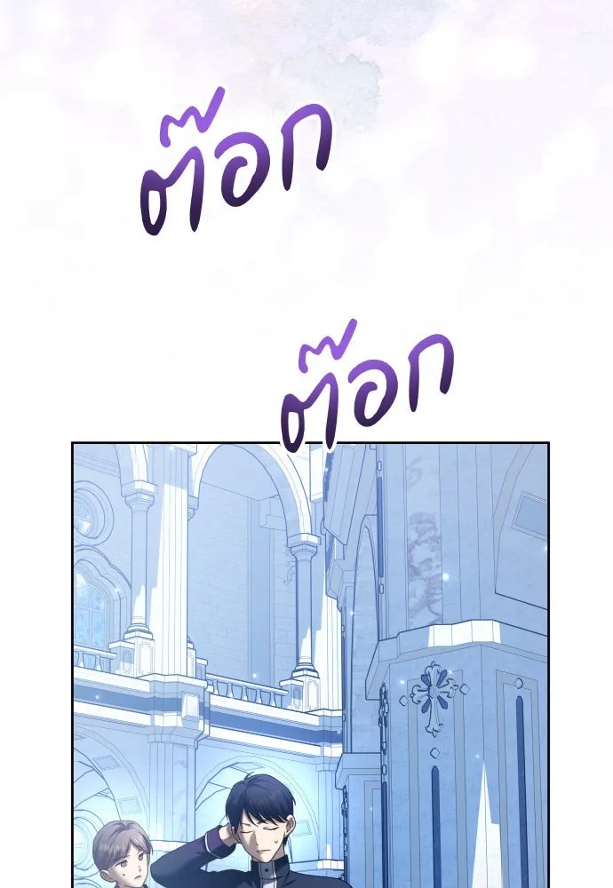 ชิงชีวิตพลิกลิขิตชะตา ตอนที่ 227. แค่บอกว่าจะฆ่าสุนัขตัวหนึ่ง( รูปที่ 122