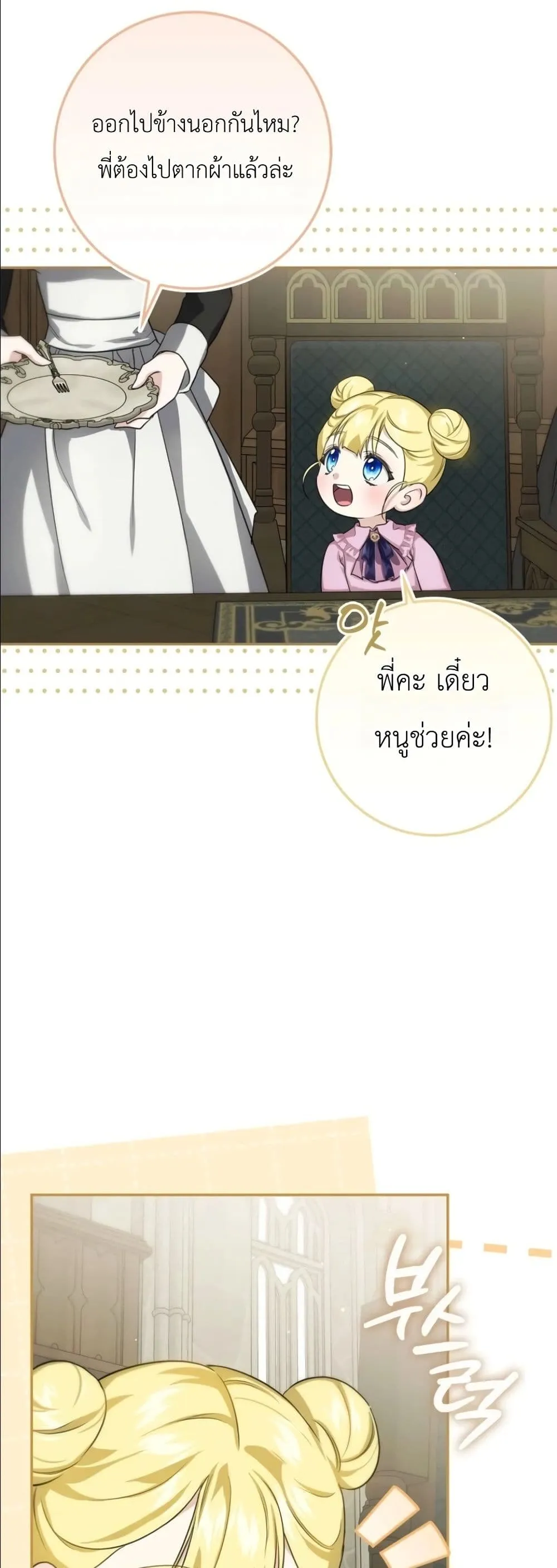 Manga-lc-com อ่านมังงะ อ่านการ์ตูน ออนไลน์ ฟรี I Am the 5-Year-Old Spy Who Kidnapped the Villain ตอนที่ 1 2 3 4 5 6 7 8 9 10 11 12 13 14 ฟรี ไม่มีโฆษณา Manga-lc - อ่าน มังงะ อ่าน การ์ตูน ออนไลน์ อ่านมังงะ ฟรี