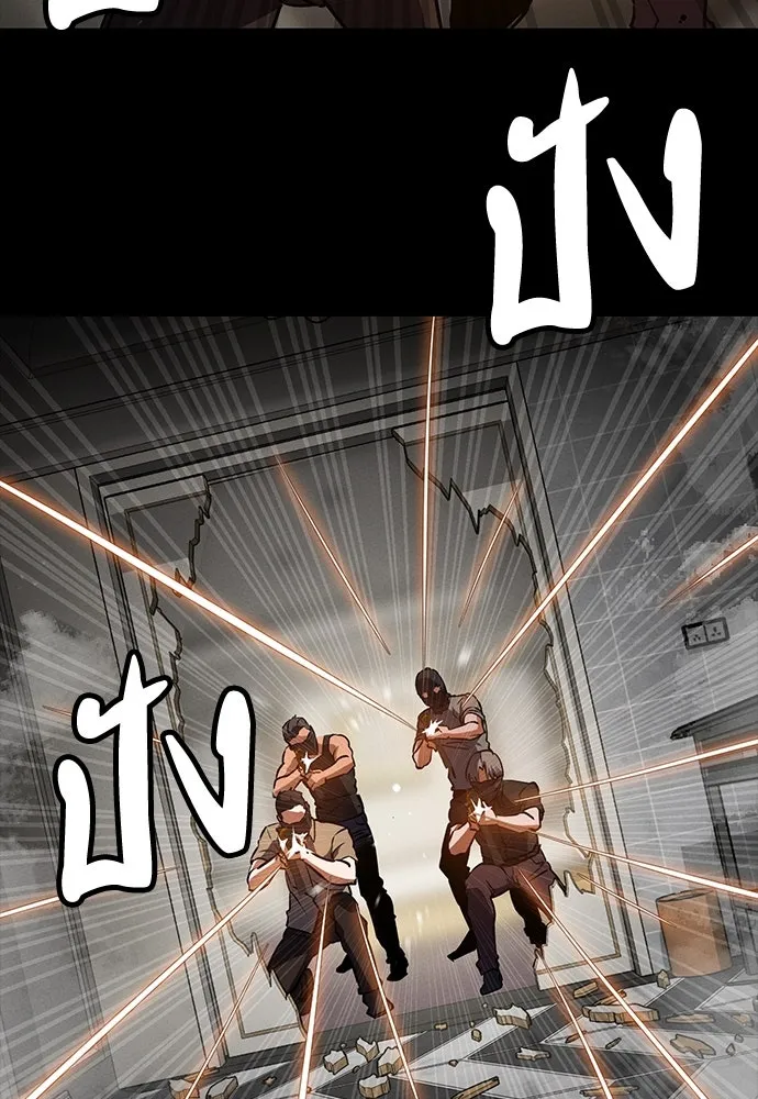 มือสังหารพันธุ์อมตะ ตอนที่ 45 รูปที่ 11