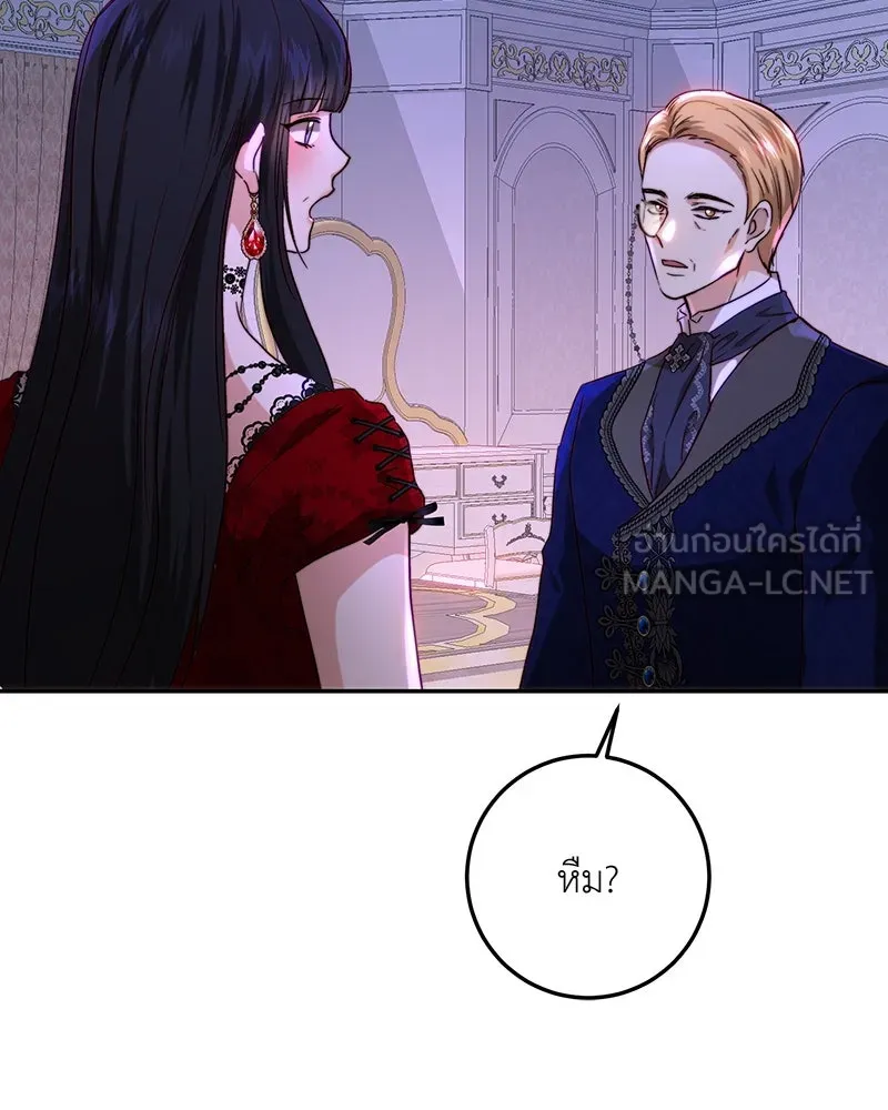 เจ้าหญิงคลั่งแห่งวังหลวง ตอนที่ 68 รูปที่ 102