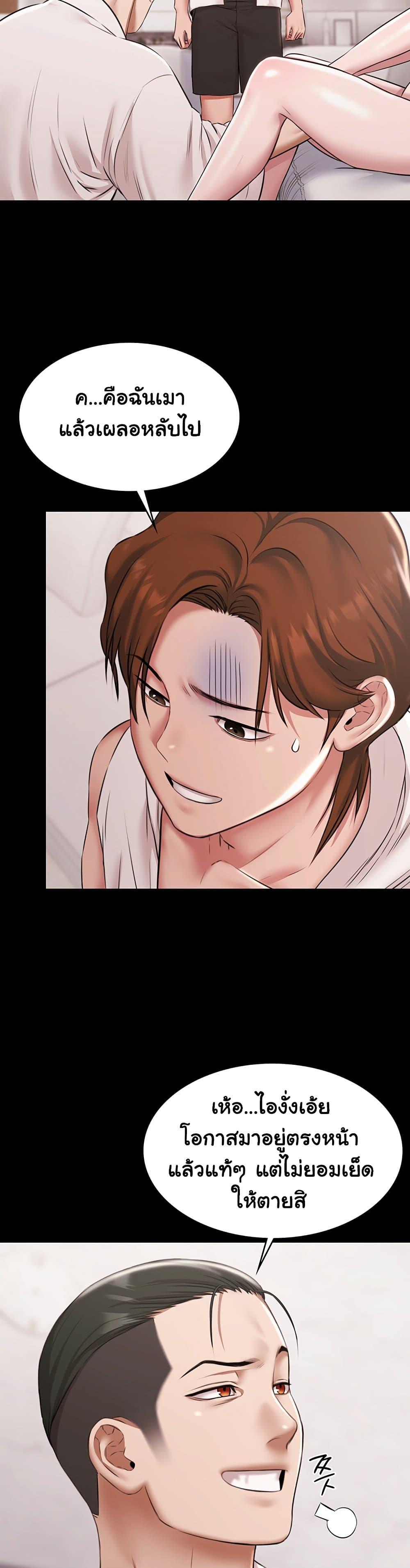 Doujin-Lc- อ่าน โดจิน มังฮวา เกาหลี ญี่ปุ่น จีน แปลไทย Pool Party ตอนที่ 1 2 3 4 5 6 7 8 9 10 11 12 13 14 ฟรี ไม่มีโฆษณา อ่าน โดจิน Manhwa เกาหลี ญี่ปุ่น จีน เรามีครบ คัดมาให้เน้นๆ โดจิน 18+ รับประกันความฟินโดย  Doujin Lc