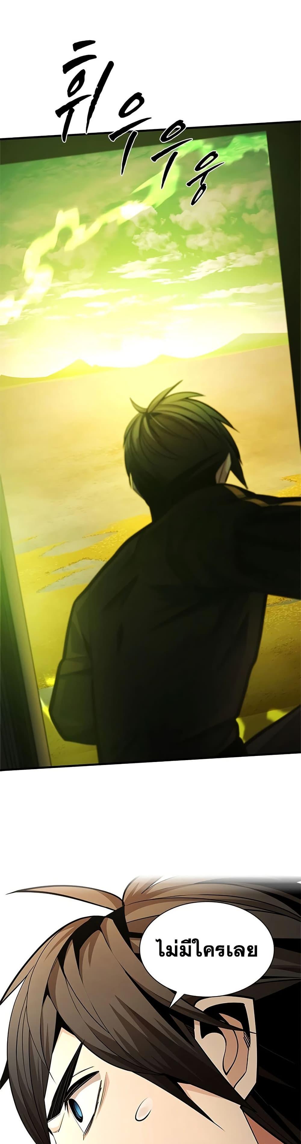 Manga-lc-com อ่านมังงะ อ่านการ์ตูน ออนไลน์ ฟรี The Tutorial is Too Hard ตอนที่ 1 2 3 4 5 6 7 8 9 10 11 12 13 14 ฟรี ไม่มีโฆษณา Manga-lc - อ่าน มังงะ อ่าน การ์ตูน ออนไลน์ อ่านมังงะ ฟรี
