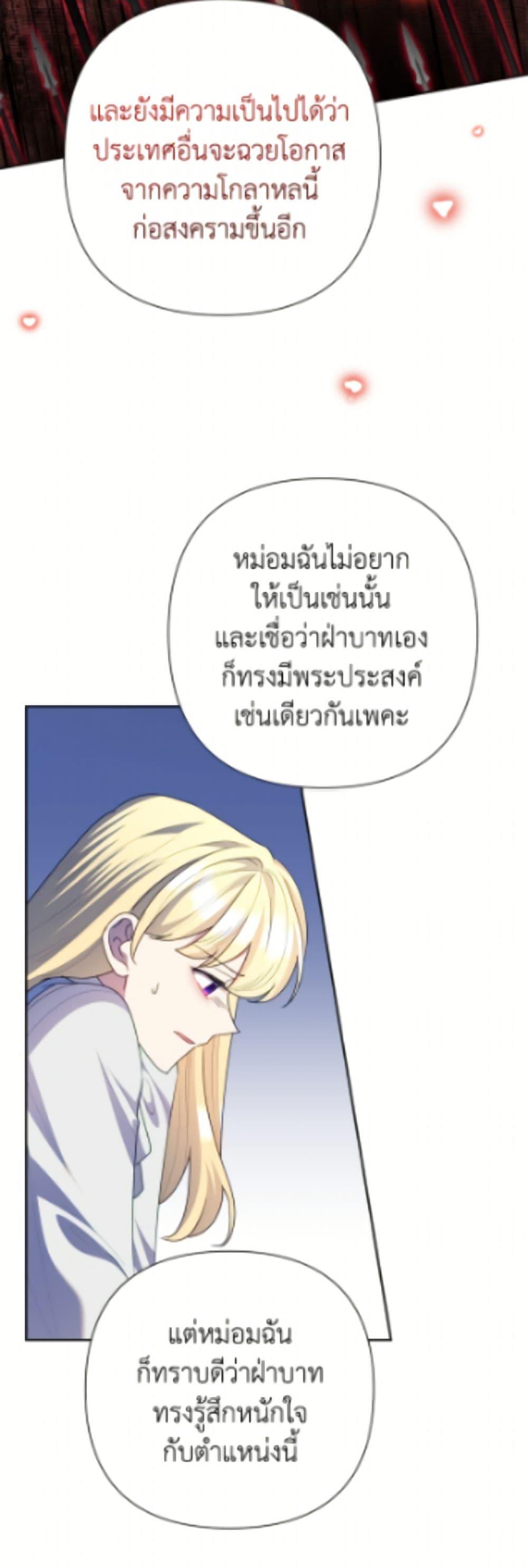 Manga-lc-com อ่านมังงะ อ่านการ์ตูน ออนไลน์ ฟรี Today the Villainess Has Fun Again ตอนที่ 1 2 3 4 5 6 7 8 9 10 11 12 13 14 ฟรี ไม่มีโฆษณา Manga-lc - อ่าน มังงะ อ่าน การ์ตูน ออนไลน์ อ่านมังงะ ฟรี