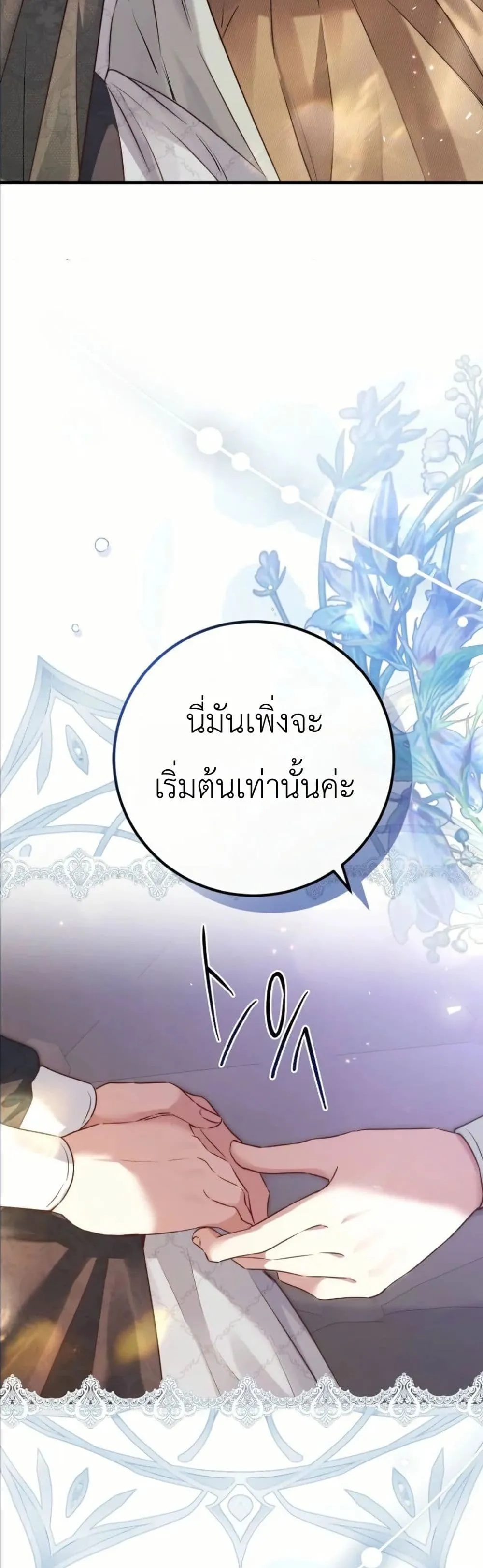 Manga-lc-com อ่านมังงะ อ่านการ์ตูน ออนไลน์ ฟรี This Is What Revenge Looks Like ตอนที่ 1 2 3 4 5 6 7 8 9 10 11 12 13 14 ฟรี ไม่มีโฆษณา Manga-lc - อ่าน มังงะ อ่าน การ์ตูน ออนไลน์ อ่านมังงะ ฟรี