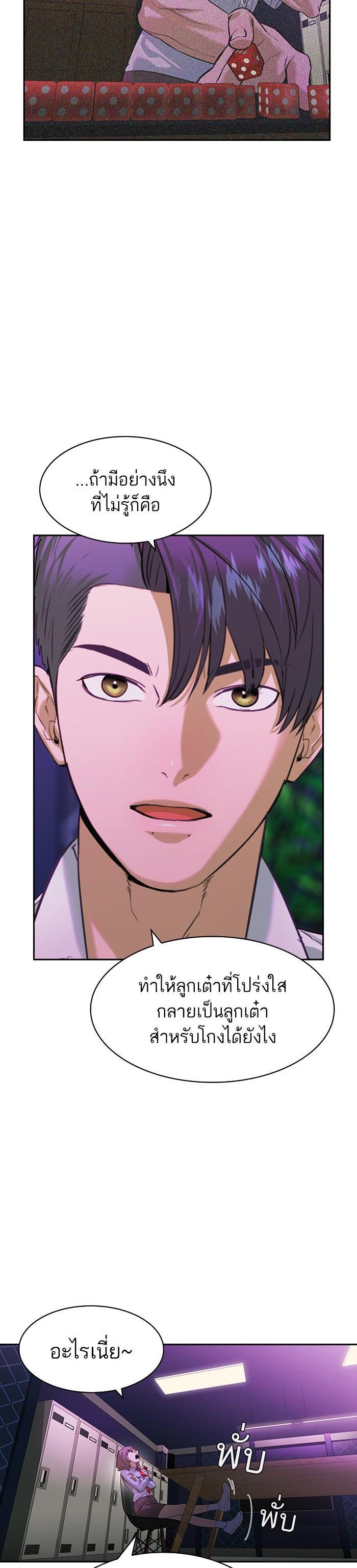 Manga-lc-com อ่านมังงะ อ่านการ์ตูน ออนไลน์ ฟรี The World Is Money and Power กลโกงโลกพนัน ตอนที่ 1 2 3 4 5 6 7 8 9 10 11 12 13 14 ฟรี ไม่มีโฆษณา Manga-lc - อ่าน มังงะ อ่าน การ์ตูน ออนไลน์ อ่านมังงะ ฟรี