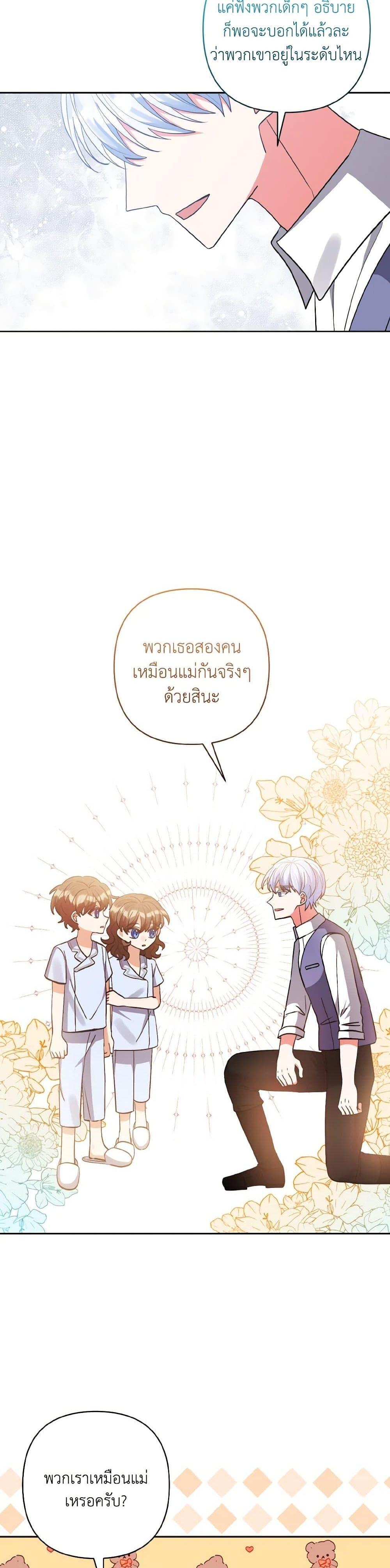 Manga-lc-com อ่านมังงะ อ่านการ์ตูน ออนไลน์ ฟรี I Adopted the Male Lead ตอนที่ 1 2 3 4 5 6 7 8 9 10 11 12 13 14 ฟรี ไม่มีโฆษณา Manga-lc - อ่าน มังงะ อ่าน การ์ตูน ออนไลน์ อ่านมังงะ ฟรี