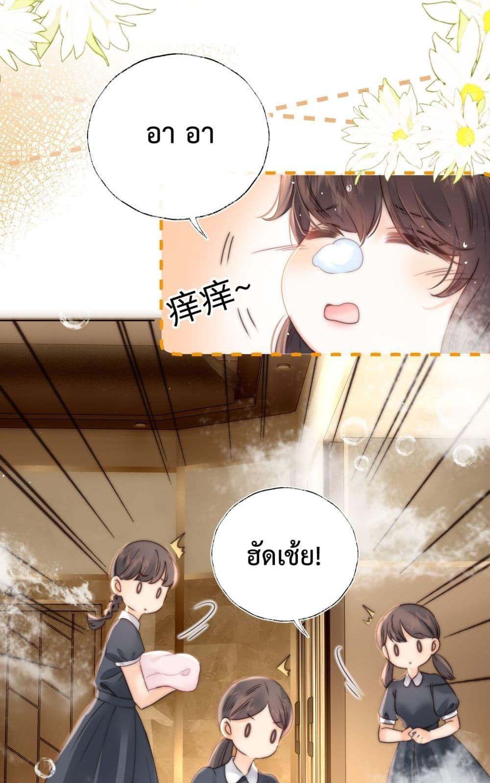 Manga-lc-com อ่านมังงะ อ่านการ์ตูน ออนไลน์ ฟรี 3YearOldFort ตอนที่ 1 2 3 4 5 6 7 8 9 10 11 12 13 14 ฟรี ไม่มีโฆษณา Manga-lc - อ่าน มังงะ อ่าน การ์ตูน ออนไลน์ อ่านมังงะ ฟรี