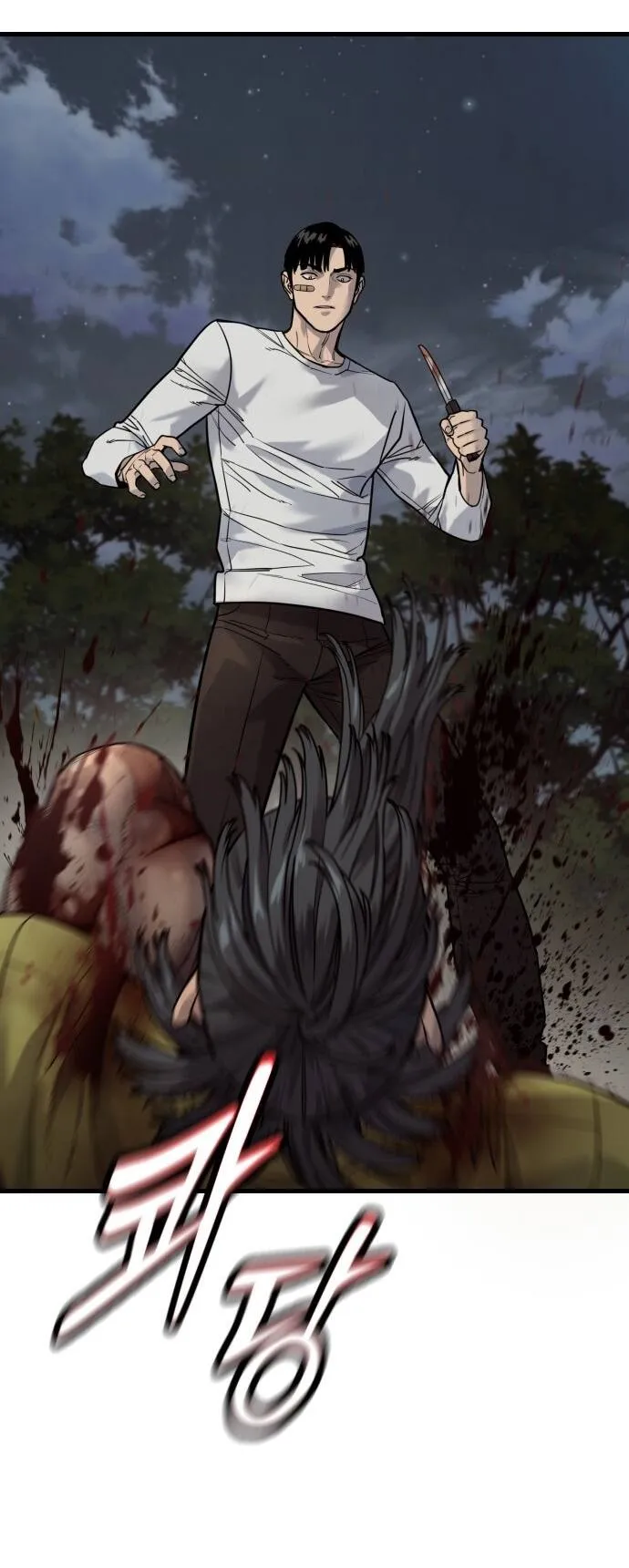 Return of the Bloodthirsty Police ตำรวจน_กฆ_า ตอนที่ ตอนที่ 110 รูปที่ 9