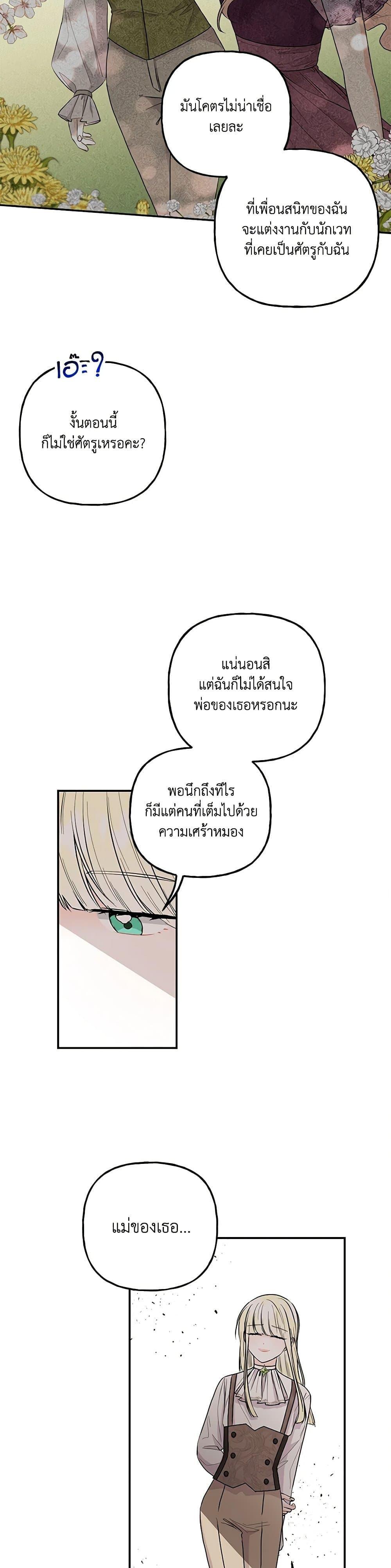 Manga-lc-com อ่านมังงะ อ่านการ์ตูน ออนไลน์ ฟรี Daughter of the Archmage ตอนที่ 1 2 3 4 5 6 7 8 9 10 11 12 13 14 ฟรี ไม่มีโฆษณา Manga-lc - อ่าน มังงะ อ่าน การ์ตูน ออนไลน์ อ่านมังงะ ฟรี