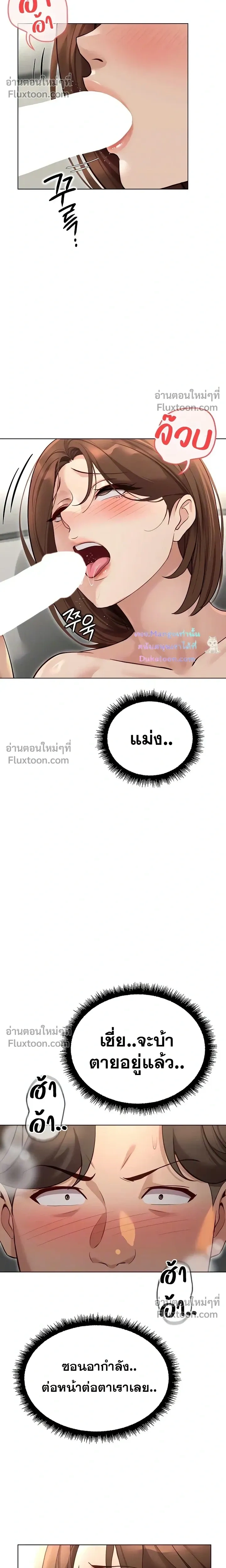 Doujin-Lc- อ่าน โดจิน มังฮวา เกาหลี ญี่ปุ่น จีน แปลไทย Common Sense Manipulation Program โปรแกรมปรับเปลี่ยนสามัญสำนึก ตอนที่ 1 2 3 4 5 6 7 8 9 10 11 12 13 14 ฟรี ไม่มีโฆษณา อ่าน โดจิน Manhwa เกาหลี ญี่ปุ่น จีน เรามีครบ คัดมาให้เน้นๆ โดจิน 18+ รับประกันความฟินโดย  Doujin Lc