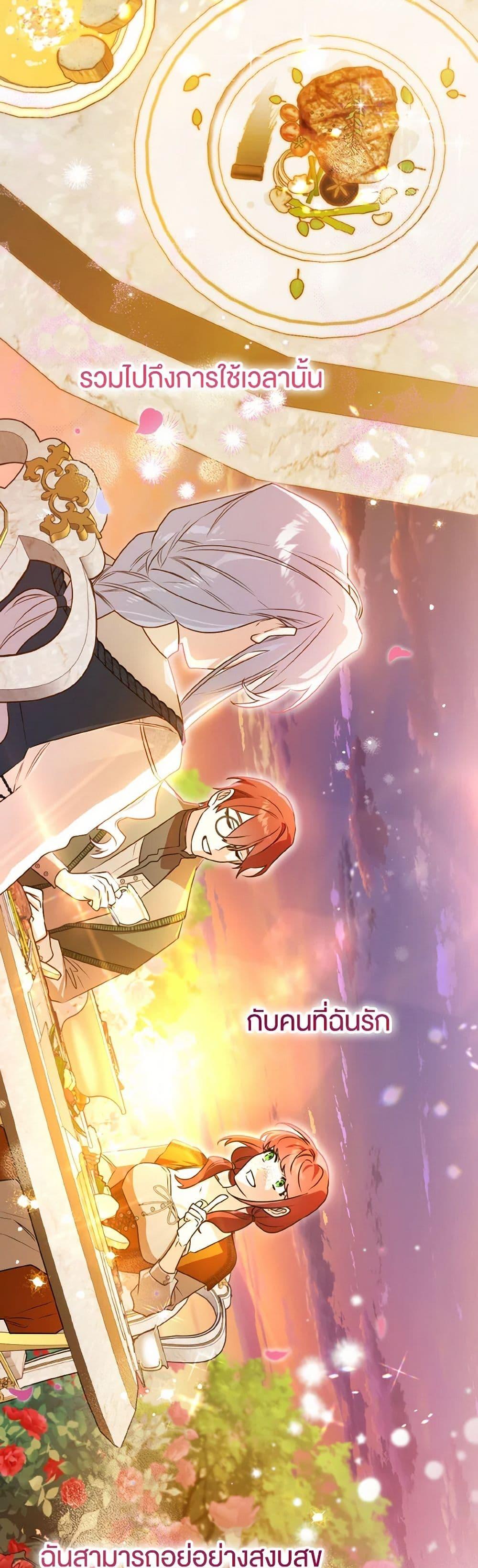 Manga-lc-com อ่านมังงะ อ่านการ์ตูน ออนไลน์ ฟรี Sigrid ตอนที่ 1 2 3 4 5 6 7 8 9 10 11 12 13 14 ฟรี ไม่มีโฆษณา Manga-lc - อ่าน มังงะ อ่าน การ์ตูน ออนไลน์ อ่านมังงะ ฟรี