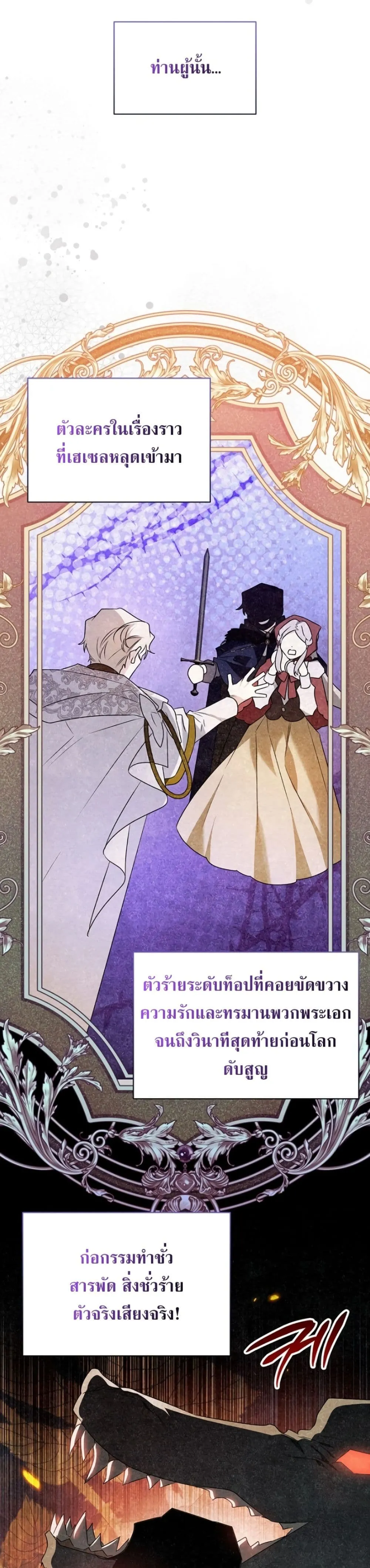 Manga-lc-com อ่านมังงะ อ่านการ์ตูน ออนไลน์ ฟรี Marriage With A Suspiciously Demure Husband ตอนที่ 1 2 3 4 5 6 7 8 9 10 11 12 13 14 ฟรี ไม่มีโฆษณา Manga-lc - อ่าน มังงะ อ่าน การ์ตูน ออนไลน์ อ่านมังงะ ฟรี