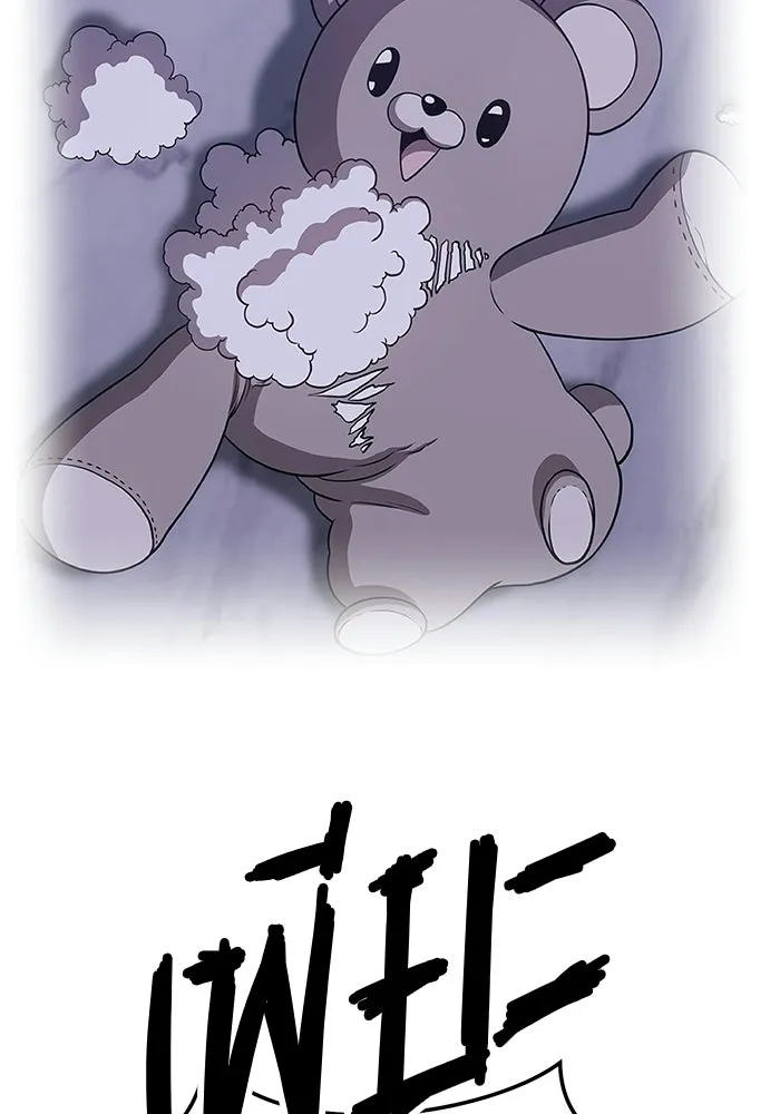 +99 ท่อนไม้พร้อมบวก ตอนที่ 20 รูปที่ 247