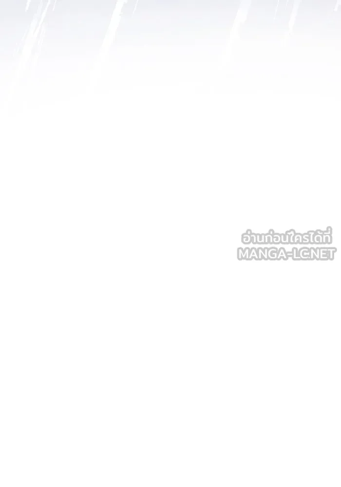 หนูน้อยทรราช ตอนที่ 126 รูปที่ 6