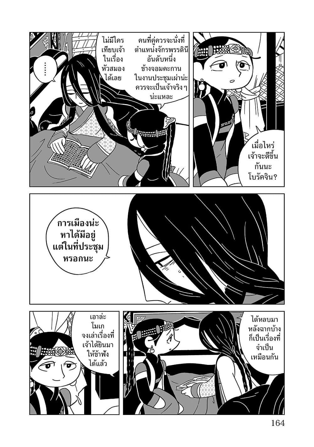 Manga-lc-com อ่านมังงะ อ่านการ์ตูน ออนไลน์ ฟรี Tenmaku no Jaadugar ตอนที่ 1 2 3 4 5 6 7 8 9 10 11 12 13 14 ฟรี ไม่มีโฆษณา Manga-lc - อ่าน มังงะ อ่าน การ์ตูน ออนไลน์ อ่านมังงะ ฟรี