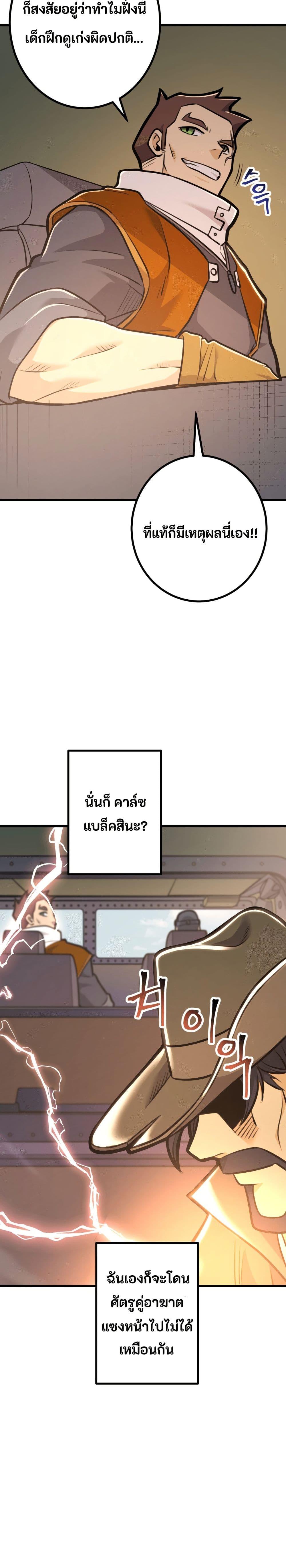 Manga-lc-com อ่านมังงะ อ่านการ์ตูน ออนไลน์ ฟรี Gigantic Rider in 1RM ตอนที่ 1 2 3 4 5 6 7 8 9 10 11 12 13 14 ฟรี ไม่มีโฆษณา Manga-lc - อ่าน มังงะ อ่าน การ์ตูน ออนไลน์ อ่านมังงะ ฟรี