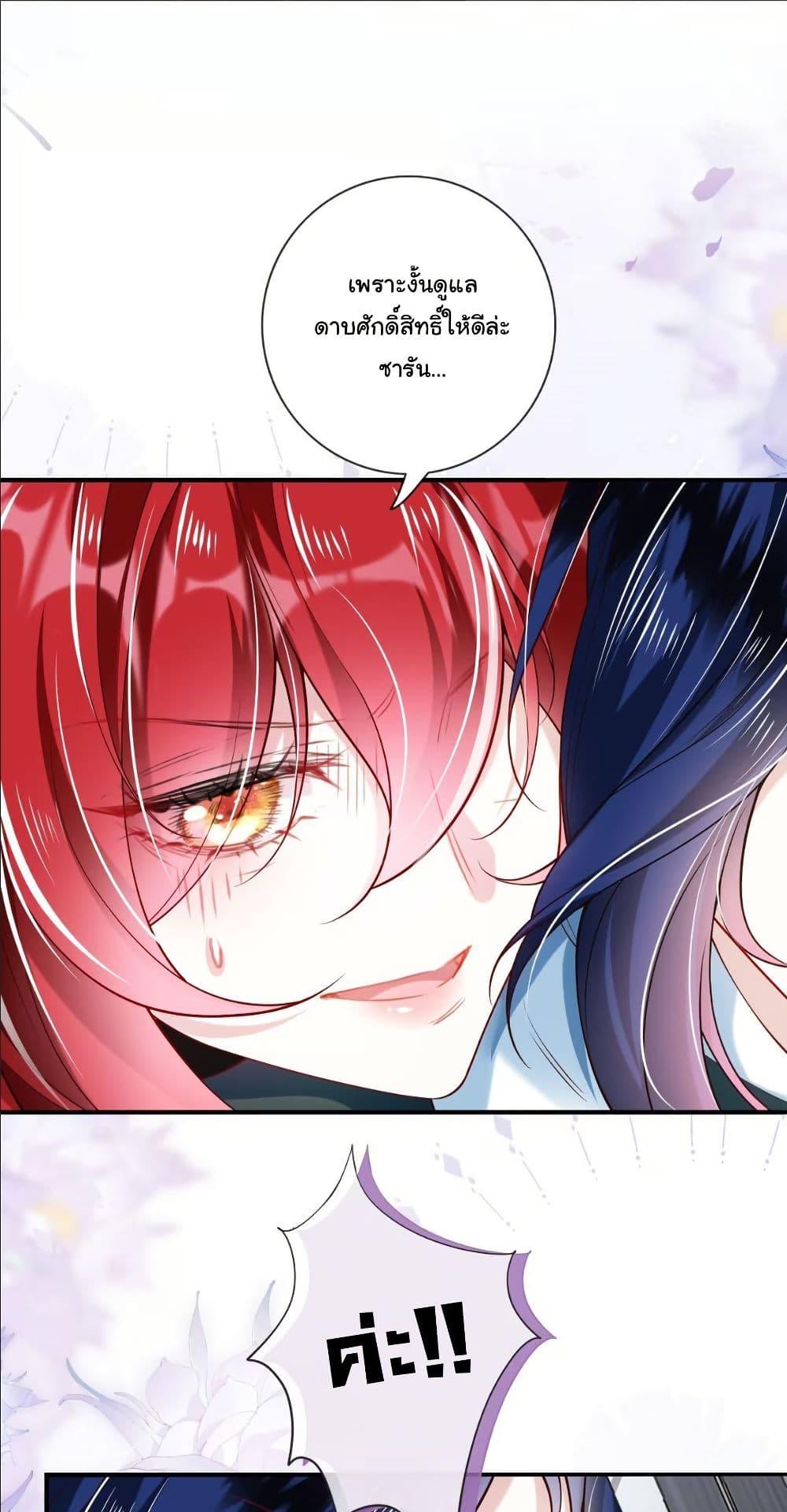 Manga-lc-com อ่านมังงะ อ่านการ์ตูน ออนไลน์ ฟรี My Only Wish as a Demon Maid Is to Be Hurt by My Lady ตอนที่ 1 2 3 4 5 6 7 8 9 10 11 12 13 14 ฟรี ไม่มีโฆษณา Manga-lc - อ่าน มังงะ อ่าน การ์ตูน ออนไลน์ อ่านมังงะ ฟรี