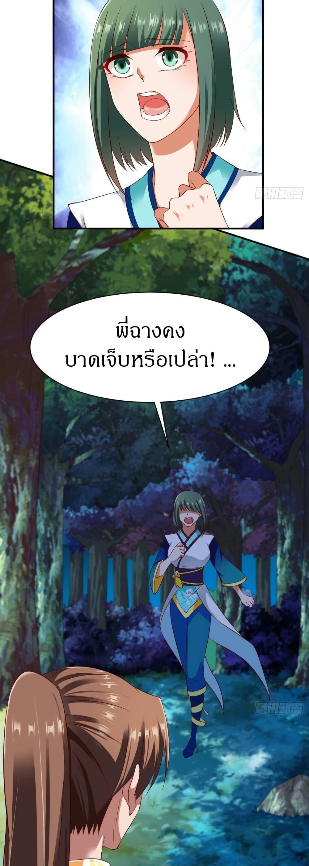 Manga-lc-com อ่านมังงะ อ่านการ์ตูน ออนไลน์ ฟรี The Legendary Tripod ตอนที่ 1 2 3 4 5 6 7 8 9 10 11 12 13 14 ฟรี ไม่มีโฆษณา Manga-lc - อ่าน มังงะ อ่าน การ์ตูน ออนไลน์ อ่านมังงะ ฟรี