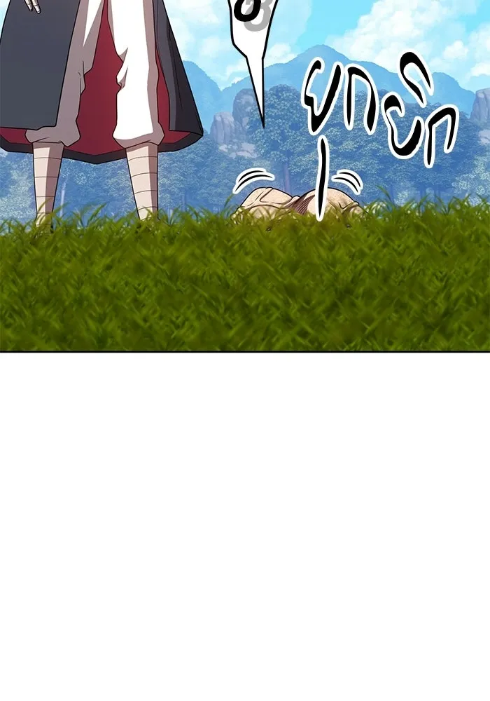 +99 ท่อนไม้พร้อมบวก ตอนที่ 19 รูปที่ 47