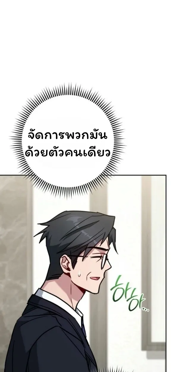 The Top Ranker_s Aspiring Writer Life Manual ท_อปแรงค_ฮ_นเตอร_อยากจะเป_นน_กเข_ยน ตอนที่ ตอนที่ 18 รูปที่ 32