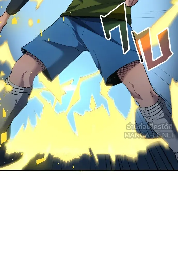 นักเตะแข้งสวรรค์ ตอนที่ 17 รูปที่ 81