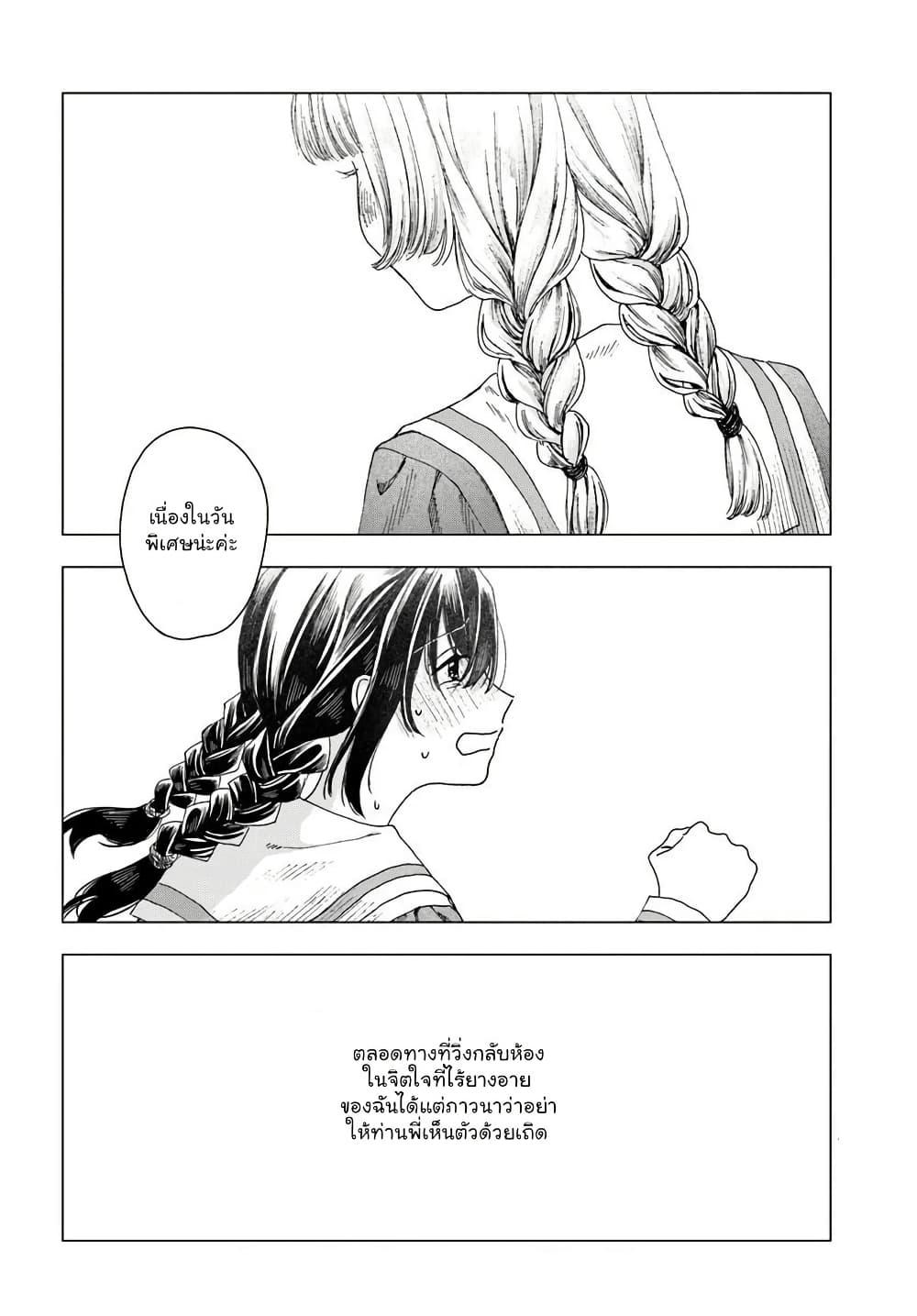 Manga-lc-com อ่านมังงะ อ่านการ์ตูน ออนไลน์ ฟรี Haikei, Arishi Hi ni Saku Hanatachi e ตอนที่ 1 2 3 4 5 6 7 8 9 10 11 12 13 14 ฟรี ไม่มีโฆษณา Manga-lc - อ่าน มังงะ อ่าน การ์ตูน ออนไลน์ อ่านมังงะ ฟรี