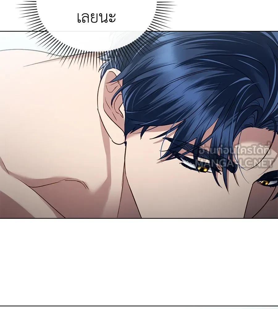 เล่ห์รักชนชั้นสูง ตอนที่ 21 รูปที่ 36