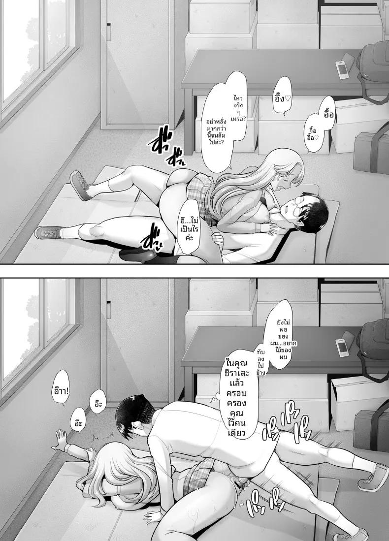 Doujin-Lc- อ่าน โดจิน มังฮวา เกาหลี ญี่ปุ่น จีน แปลไทย แกลสาวตกหลุมรักควยแสนอ่อนโยน (Sakai Hamachi) ตอนที่ 1 2 3 4 5 6 7 8 9 10 11 12 13 14 ฟรี ไม่มีโฆษณา อ่าน โดจิน Manhwa เกาหลี ญี่ปุ่น จีน เรามีครบ คัดมาให้เน้นๆ โดจิน 18+ รับประกันความฟินโดย  Doujin Lc