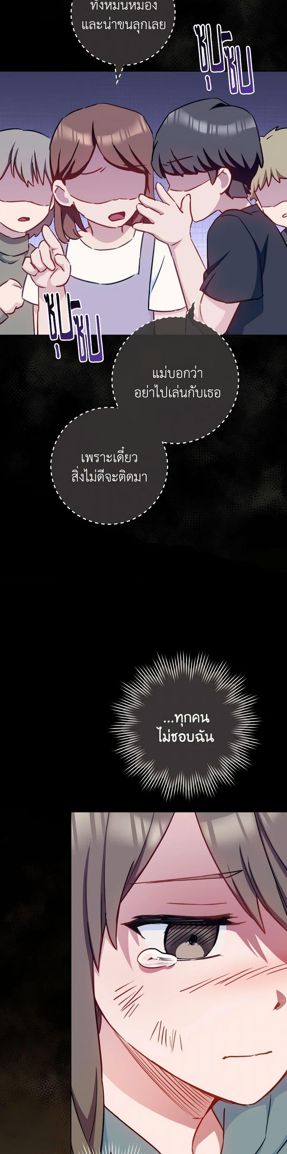 Manga-lc-com อ่านมังงะ อ่านการ์ตูน ออนไลน์ ฟรี The Young Lady Is a Royal Chef ตอนที่ 1 2 3 4 5 6 7 8 9 10 11 12 13 14 ฟรี ไม่มีโฆษณา Manga-lc - อ่าน มังงะ อ่าน การ์ตูน ออนไลน์ อ่านมังงะ ฟรี