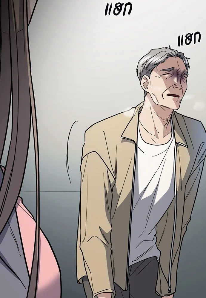 รักแล้วห้ามเลิก ตอนที่ 31 รูปที่ 140