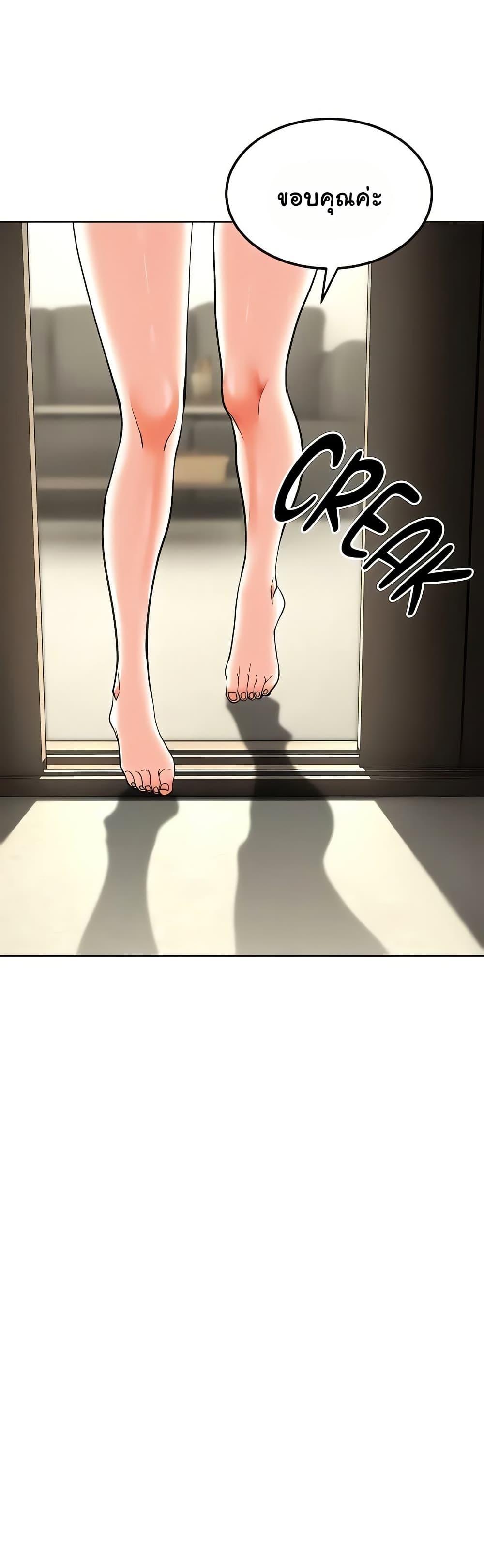 Doujin-Lc- อ่าน โดจิน มังฮวา เกาหลี ญี่ปุ่น จีน แปลไทย The Inheritor ตอนที่ 1 2 3 4 5 6 7 8 9 10 11 12 13 14 ฟรี ไม่มีโฆษณา อ่าน โดจิน Manhwa เกาหลี ญี่ปุ่น จีน เรามีครบ คัดมาให้เน้นๆ โดจิน 18+ รับประกันความฟินโดย  Doujin Lc