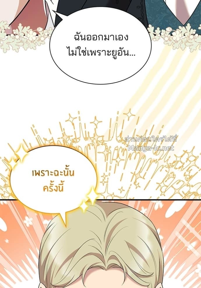 Doujin-Lc- อ่าน โดจิน มังฮวา เกาหลี ญี่ปุ่น จีน แปลไทย ชายาคนสุดท้ายของเจ้าชายไร้หัวใจ ตอนที่ 1 2 3 4 5 6 7 8 9 10 11 12 13 14 ฟรี ไม่มีโฆษณา อ่าน โดจิน Manhwa เกาหลี ญี่ปุ่น จีน เรามีครบ คัดมาให้เน้นๆ โดจิน 18+ รับประกันความฟินโดย Doujin Lc