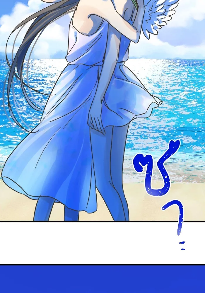 ฉันมันร้าย หรือเพราะโลกไม่น่ารัก ตอนที่ 205 (ตอนจบ) รูปที่ 109