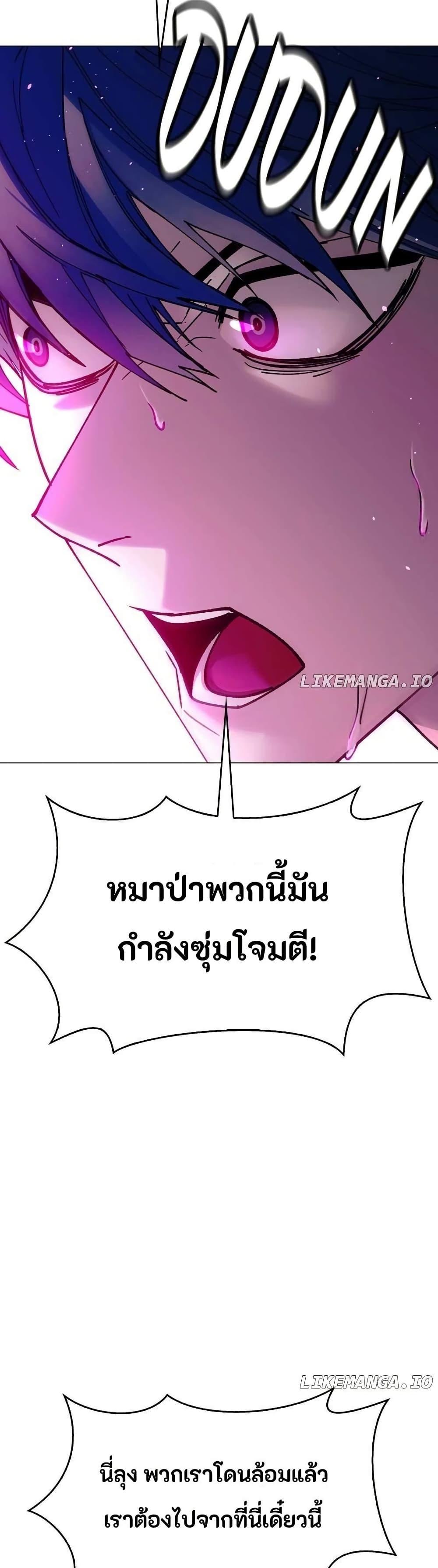 Manga-lc-com อ่านมังงะ อ่านการ์ตูน ออนไลน์ ฟรี The End of the World is Just a Game to Me ตอนที่ 1 2 3 4 5 6 7 8 9 10 11 12 13 14 ฟรี ไม่มีโฆษณา Manga-lc - อ่าน มังงะ อ่าน การ์ตูน ออนไลน์ อ่านมังงะ ฟรี