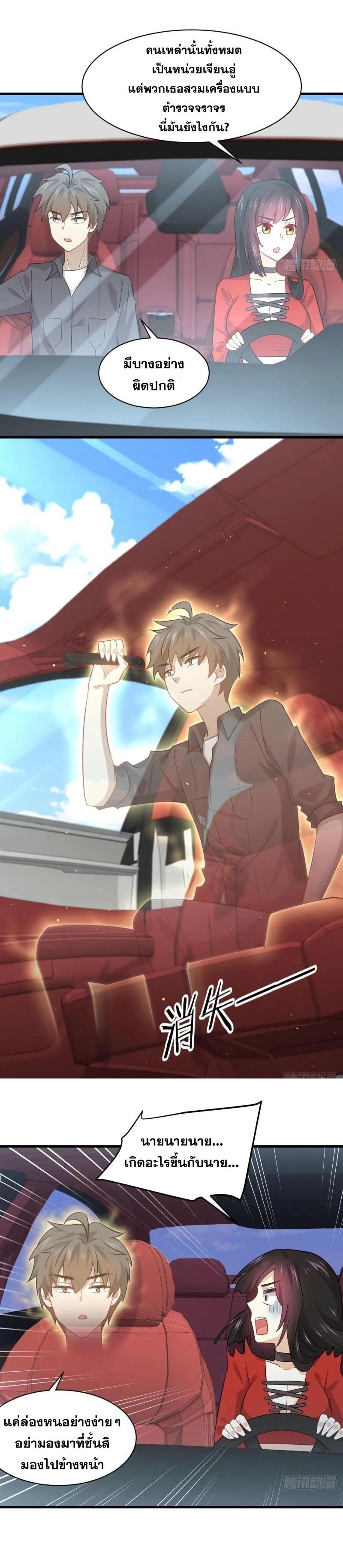 Manga-lc-com อ่านมังงะ อ่านการ์ตูน ออนไลน์ ฟรี Immortal Swordsman in the Reverse World ตอนที่ 1 2 3 4 5 6 7 8 9 10 11 12 13 14 ฟรี ไม่มีโฆษณา Manga-lc - อ่าน มังงะ อ่าน การ์ตูน ออนไลน์ อ่านมังงะ ฟรี