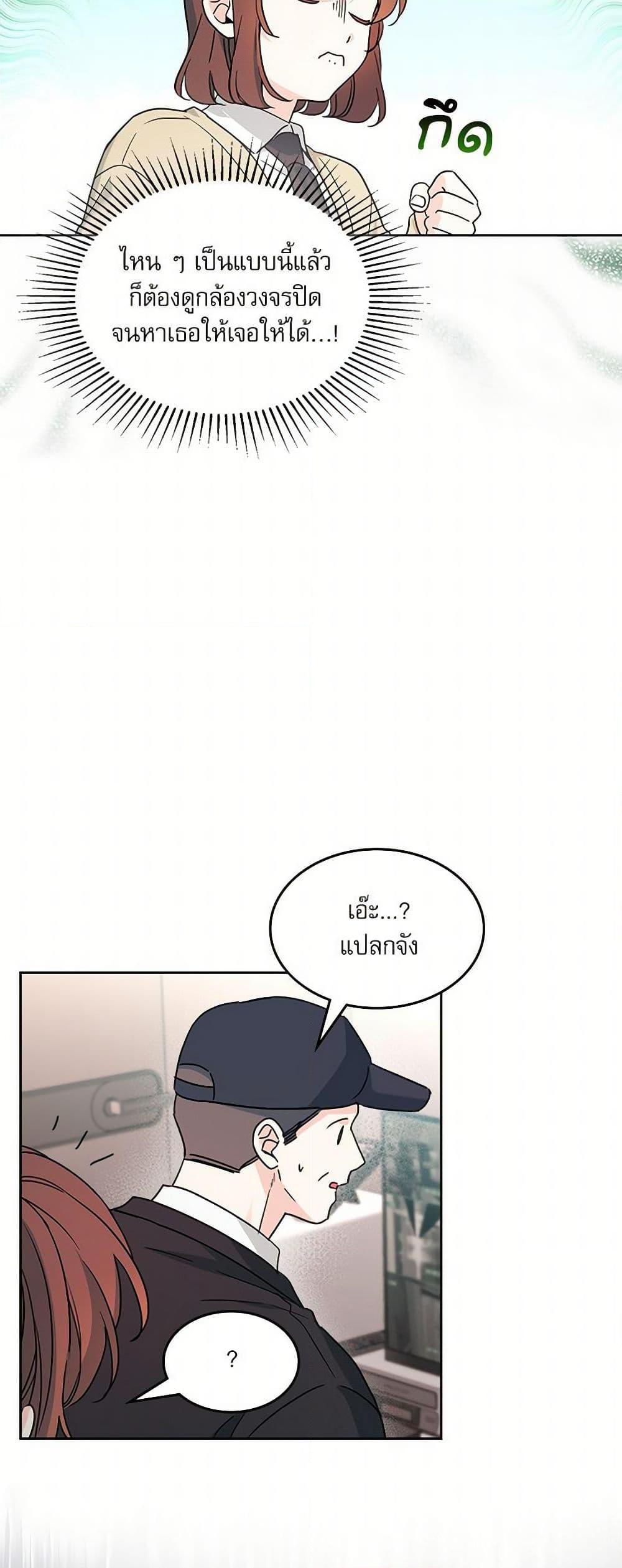 Manga-lc-com อ่านมังงะ อ่านการ์ตูน ออนไลน์ ฟรี My Life as an Internet Novel ตอนที่ 1 2 3 4 5 6 7 8 9 10 11 12 13 14 ฟรี ไม่มีโฆษณา Manga-lc - อ่าน มังงะ อ่าน การ์ตูน ออนไลน์ อ่านมังงะ ฟรี