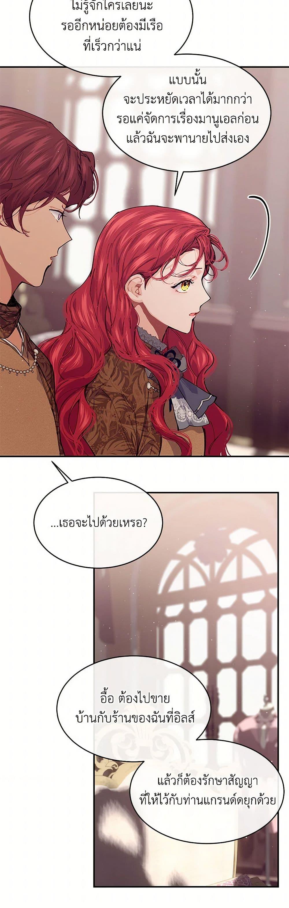 Manga-lc-com อ่านมังงะ อ่านการ์ตูน ออนไลน์ ฟรี The Elegant Sea of Savagery ตอนที่ 1 2 3 4 5 6 7 8 9 10 11 12 13 14 ฟรี ไม่มีโฆษณา Manga-lc - อ่าน มังงะ อ่าน การ์ตูน ออนไลน์ อ่านมังงะ ฟรี